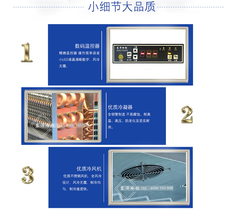 冰柜的價格,廚房冷柜,鮮花柜,冷柜冰柜,冷柜展示柜,超市保鮮柜,超市冷凍柜,冰箱報價,超市冷柜,蛋糕冷藏柜,冰柜,水果冰柜,冰箱冰柜,冷柜,展示柜,,立式冷凍柜