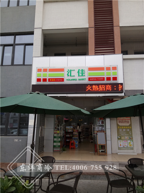 匯佳便利店.jpg