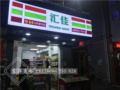 匯佳24小時便利店.jpg