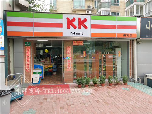 KK便利店.jpg