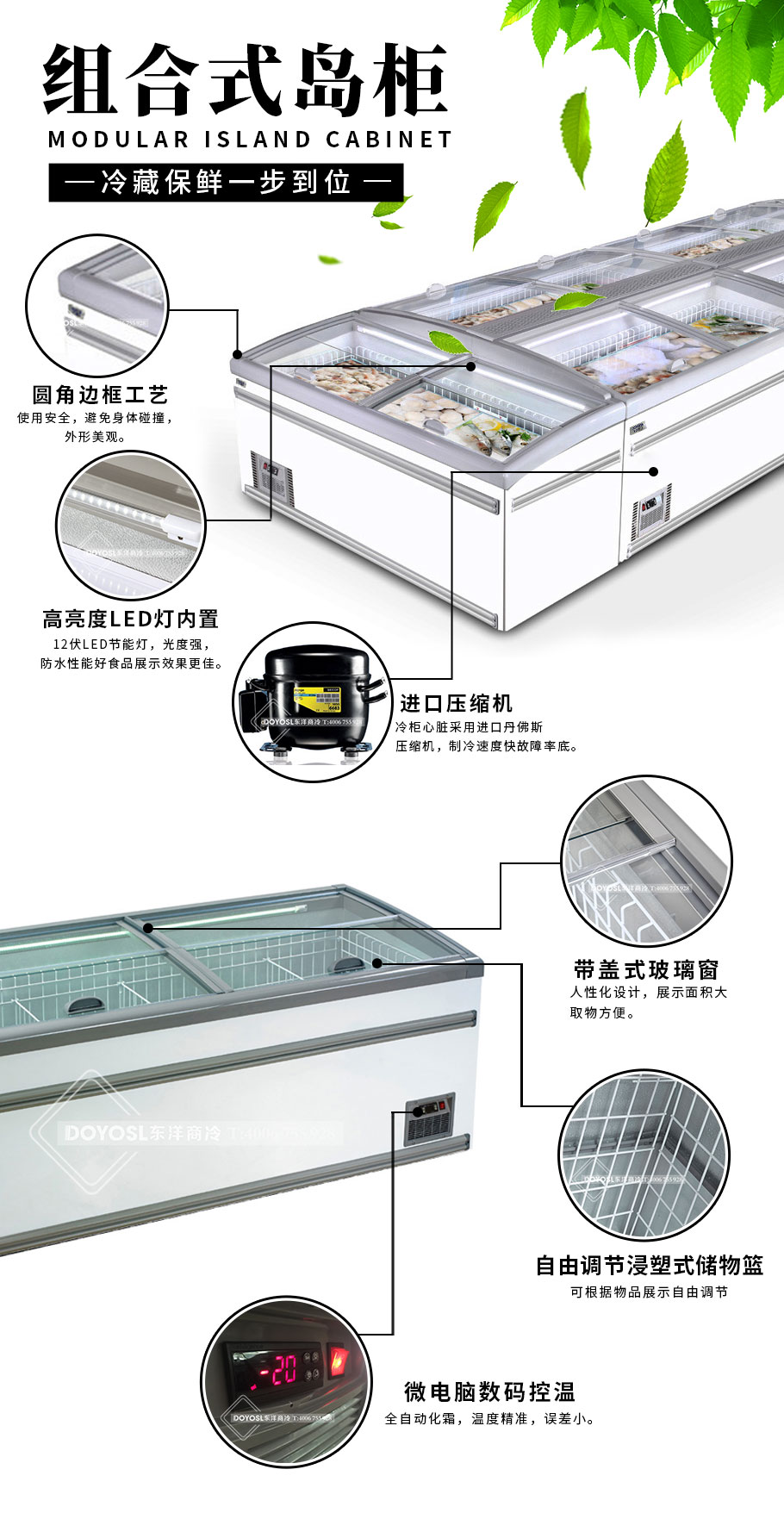 組合島柜詳情頁(yè)_01.jpg