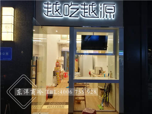 深圳南山新城花園立式冷藏冷凍展示柜案例,小冷柜,家用小冷柜,便利店冷柜價格一般是多少,冷柜圖片,平冷柜,后補式冷柜,臥式冷柜,超市冰箱冷柜,家用冷柜,智能冷柜,速凍冷柜,冷柜排名,修冷柜,