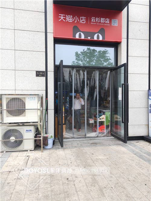 杭州市濱江天貓小店-立式四門飲料柜-敞開式飲料風(fēng)幕柜案例